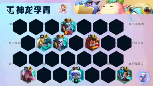 公理圆弧搭配什么阵容(墩墩盾陷阵营最强搭配)插图15