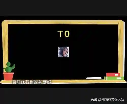 扁鹊开黑阵容搭配(辅助扁鹊出装)插图10