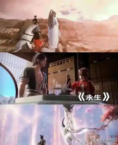 好看的动漫推荐(十大国产巅峰玄幻动漫)插图6