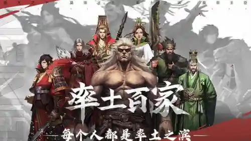 率土阵容搭配新手(率土之滨阵容搭配排行表)插图4 率土阵容搭配新手(率土之滨阵容搭配排行表)插图4