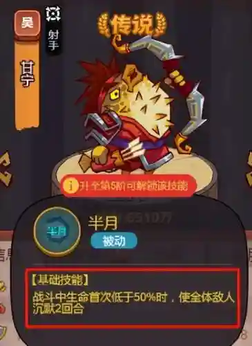 游戏大佬阵容搭配攻略(最佳阵容游戏)插图13