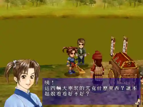 轩辕伏魔录手机版(地藏伏魔录正版下载)插图6