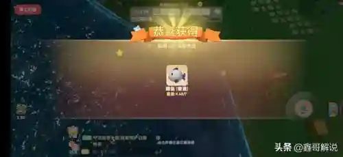 摩尔庄园阳光酥油肉松怎么解锁(摩尔庄园苹果鸡在哪养)插图9