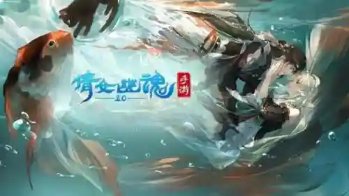 倩女幽魂攻略(倩女幽魂最吃香职业)
