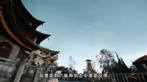 神剑无敌剑法搭配阵容(武当最有名的剑法)插图2
