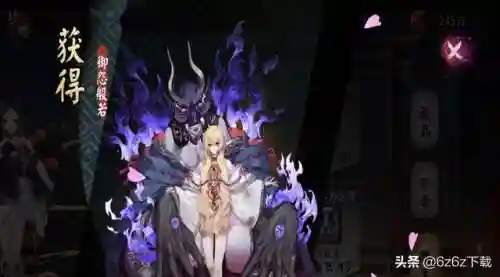 2022阴阳师式神排行榜(阴阳师什么式神值得培养)插图3