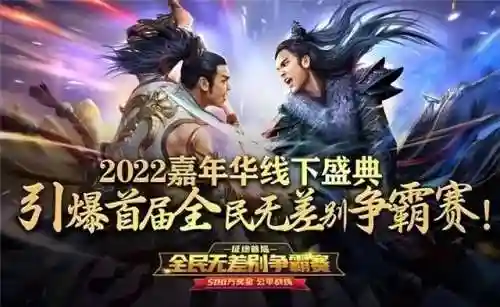 天下手游职业推荐2022(2022手游排行榜)插图12