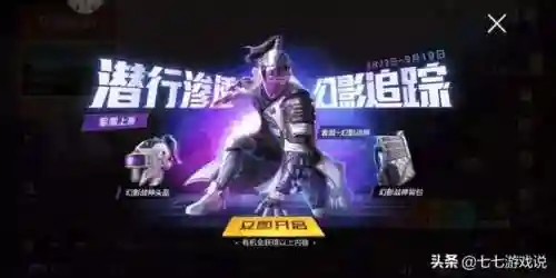 幻影战神忍者信条搭配阵容(幻书启世录最强阵容)