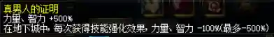 dnf命运抉择(DNF过命运的抉择50层)插图4