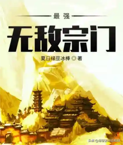 笑傲江湖之纵横天下(重生笑傲自创神功)插图2 笑傲江湖之纵横天下(重生笑傲自创神功)插图2