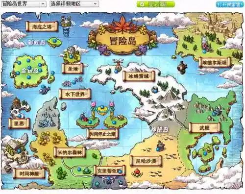 冒险岛机械师导弹宏(机械师职业简介)