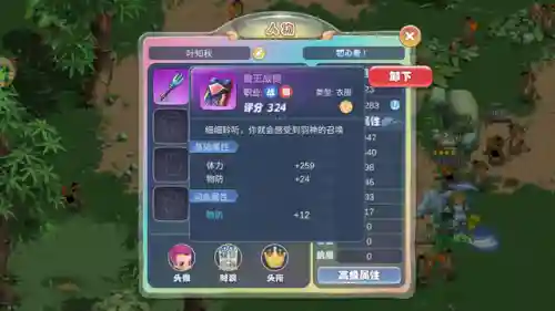 幻灵战士阵容搭配(启灵者平民玩家阵容)插图2