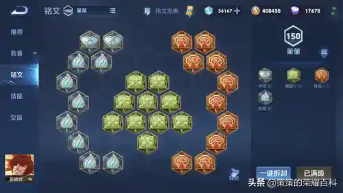 裴擒虎搭配什么阵容(裴擒虎和谁配合最好)插图15