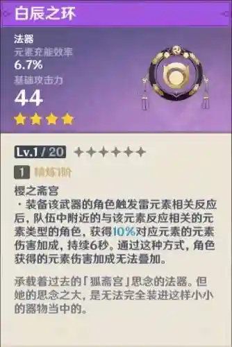 神樱大祓三个结界位置图解(完成神樱大祓(3/3)荒海顺序)插图27 神樱大祓三个结界位置图解(完成神樱大祓(3/3)荒海顺序)插图27