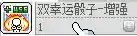 冒险岛火炮手厉害吗(冒险岛火炮和船长谁强)插图49