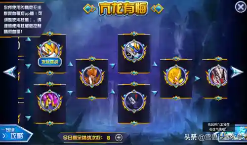 赛尔号青龙技能(赛尔号天苍玄魂·青龙)插图7