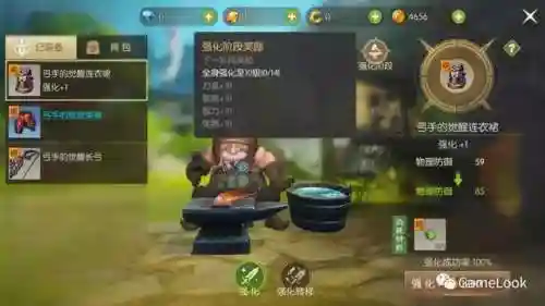 龙之谷2手游怎么样(龙之谷2是不是没人了)插图10