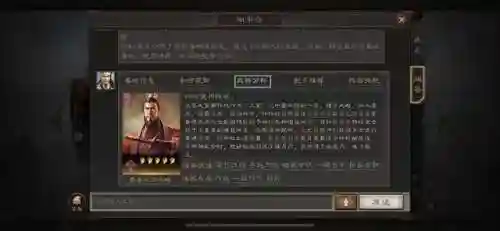孙权孙策组队阵容搭配(孙策孙坚最强阵容)插图4