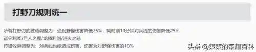 虚空之眼出装2022(虚空女皇最新出装顺序)插图4