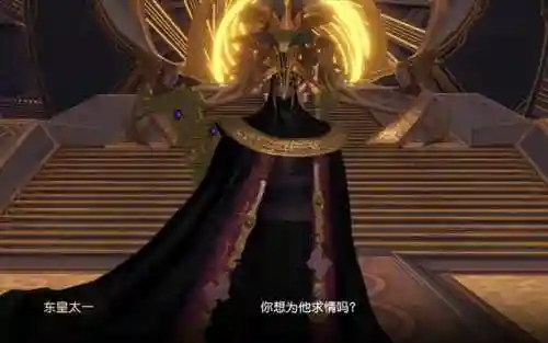 秦时明月东皇太一(秦时明月10大高手排名)插图3 秦时明月东皇太一(秦时明月10大高手排名)插图3