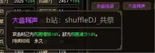 英雄救我白嫖阵容搭配(我的英雄失灵了阵容攻略)插图76