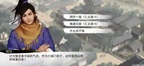 金庸群侠传折相思修改版(金庸群侠传无敌继承版)插图9 金庸群侠传折相思修改版(金庸群侠传无敌继承版)插图9