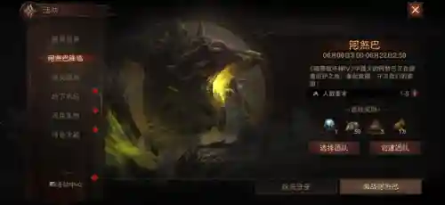 暗黑湮灭游戏(十大暗黑类单机游戏)插图4