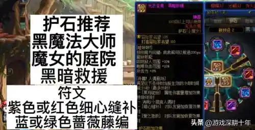 海魔女阵容搭配奶妈(云顶之弈奶妈主c阵容)插图10