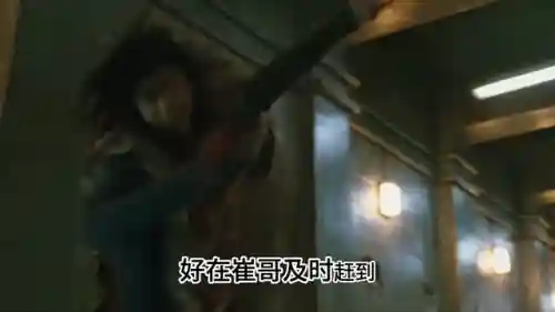 魔女第三部(魔女第3部预告片)插图4