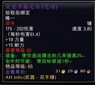 怀旧服声望到崇拜要捐多少布(怀旧服主城声望崇拜有什么用)插图1 怀旧服声望到崇拜要捐多少布(怀旧服主城声望崇拜有什么用)插图1