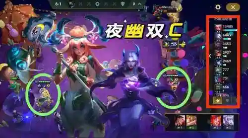 万夜的阵容搭配(暗夜兵团最强阵容)插图4