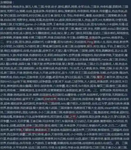 狗头大作战无限金币无限钻石(狗头大作战内置菜单)插图5