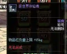 dnf妖精女王称号(DNF最好的称号)插图17
