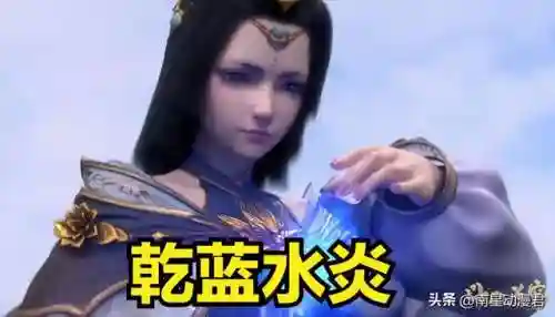 火焰的九个等级(火焰温度颜色排名)插图3