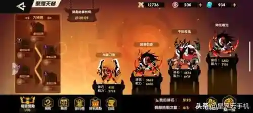 誓灵黑暗阵容搭配(暗黑地牢阵容推荐)插图3