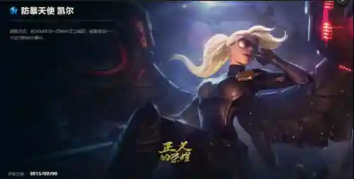 英雄联盟十周年皮肤(lol周年皮肤一览)插图5