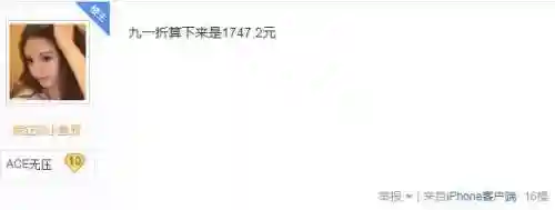 穿越火线王者轮回价格表(2024年王者轮回价格表)插图8