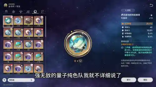 刃符玄阵容搭配(银魂之刃最强平民搭配)插图3