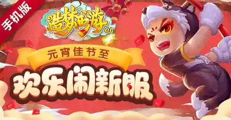 造梦西游3混元珍珠伞(混元珍珠伞的合成方法)