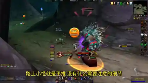 剃刀高地任务在哪接(联盟剃刀沼泽任务哪里接)插图4