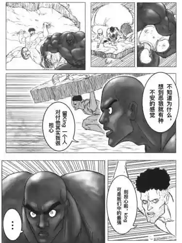 饿狼开局阵容搭配图片(动物之战阵容推荐图)插图11 饿狼开局阵容搭配图片(动物之战阵容推荐图)插图11