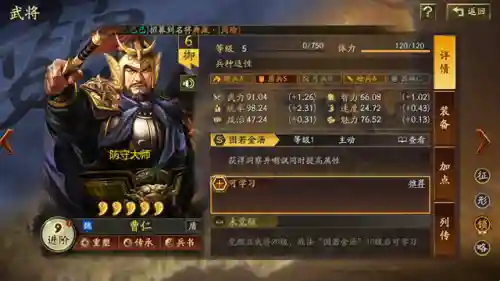 曹仁张角姜维阵容搭配(s2张角最强阵容搭配)