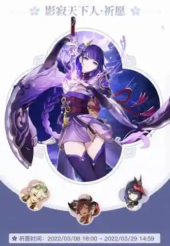 原神新卡阵容搭配(原神十大平民最强阵容)插图1