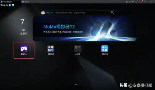 诛仙电脑版(诛仙3端游官方网站)插图3