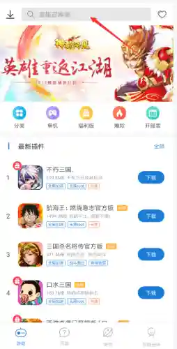 绝地求生亚服版(绝地求生全军出击下载正版)插图4