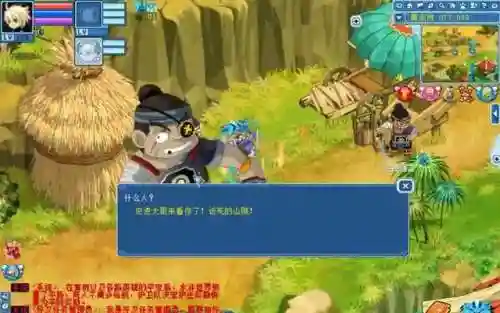 新浪游戏大厅所有游戏(新浪微游戏官网首页)插图5
