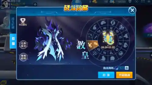 赛尔号艾尔伊洛技能(精灵伊洛)插图1