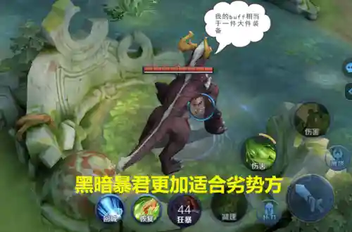 第一条暗影主宰的刷新时间(暗影巨兽刷新时间)插图7