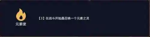 云顶之弈小菊阵容搭配(云顶之弈小菊叫什么名字)插图2