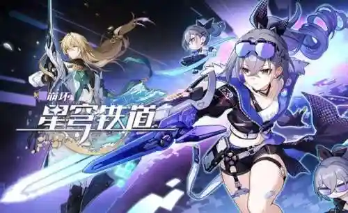 崩坏4阵容搭配攻略(崩坏3最强输出阵容)插图1